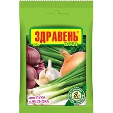 Здравень турбо для лука и чеснока 30 г