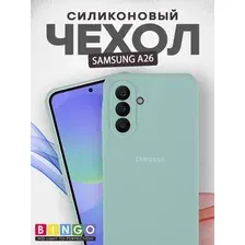 Чехол-накладка Bingo Silicone Case для Samsung A26 (бирюзовый)