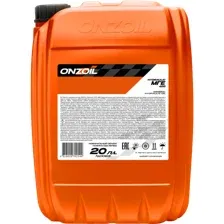 Масло гидравлическое Onzoil Hydraulic МГЕ-46В, 20 л