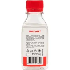 Смазка техническая Rexant ПМС-60000 / 09-3945 (100мл)
