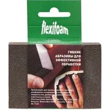Шлифовальный блок Flexifoam 14730
