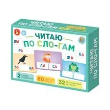 Читаю по сло-гам