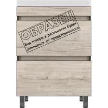 Style Line Тумба под умывальник Берлин 100 2 ящика (напольная)