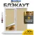 Рулонная штора Sundays Home LM 168-05 64x160 (бежевый)