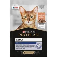 Влажный корм для кошек Pro Plan Housecat с лососем в соусе (85г)