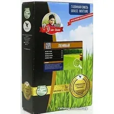 Семена Беркут Ленивый 1 кг