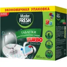 Таблетки для посудомоечных машин 60шт. Master Fresh 9в1 в растворимой оболочке