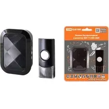 Беспроводной дверной звонок TDM Electric SQ1901-0043