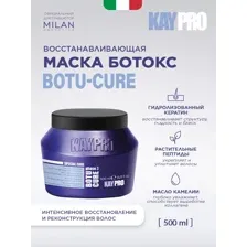 KayPro Маска для волос восстанавливающая Botu-Cure, 500 мл.