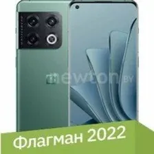 Телефон OnePlus 10 Pro NE2213 12GB/256GB европейская версия (изумрудный лес)