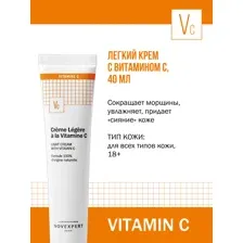 Novexpert VITAMIN C Легкий крем с витамином С 40 мл