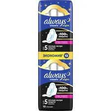 Прокладки гигиенические Always Maxi Secure Night Extra (12шт)
