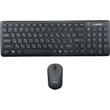 Офисный набор Gembird KBS-9200