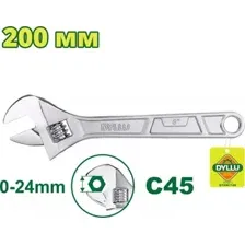 Ключ разводной Dyllu DTAW1108