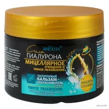Бальзам-ополаскиватель для волос "Умное увлажнение" (300 мл)