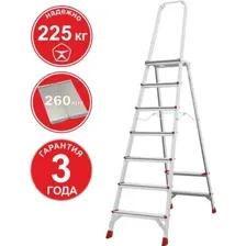 Лестница-стремянка Новая высота NV 3130 (7 ступеней)