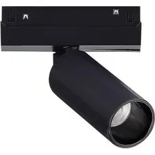 Трековый светильник ST Luce ST807 ST807.446.12