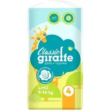 Трусики-подгузники Lovular Giraffe Classic L 9-14 кг (42 шт)