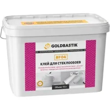 Клей д/стеклообоев 15л GOLDBASTIK BF 04