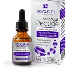 Сыворотка для лица Novosvit Ampoule Peptide Омолаживающая с БиоПептидом (25мл)