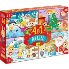 Мозаика/пазл Puzzle Time Новогодние развлечения 4 в 1 6771637