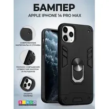 Чехол-накладка Bingo Warrior для iPhone 14 Pro Max (черный)