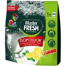 Порошок для посудомоечных машин Master Fresh 9в1 (1кг)