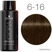 Краситель прямого действия Schwarzkopf Professional Igora Vibrance Earthy Clay 6-16 60 мл