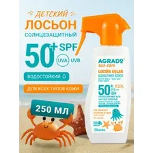 Лосьон солнцезащитный Agrado Locion детский SPF50+ (250 мл)