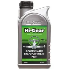 Гидравлическое масло Hi-Gear HG7042R 946мл