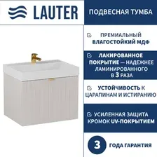 Lauter Тумба под умывальник Melisa 60 + Alton 61 (кашемир п/мат, три ручки в комплекте)
