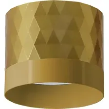 Спот Feron HL388 48801