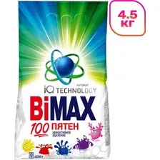 Порошок стиральный BIMAX 100 пятен автомат, 4.54 кг