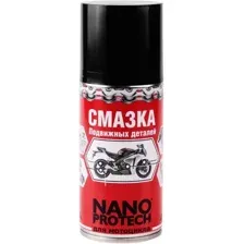 Смазка техническая Nanoprotech NPSM0014, 210 мл