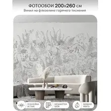 Фотообои листовые Mio Tesoro Biom 19 (200x260)
