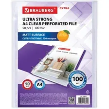 Набор файлов Brauberg Extra 1000 / 229671 (50шт)