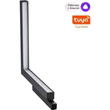 Трековый светильник Novotech Flum 359504