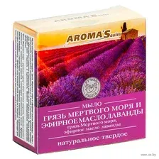 Мыло "Грязь Мёртвого моря и эфирное масло Лаванды" (80 г)
