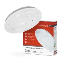 Светильник светодиодный 36 Вт 4000К IN HOME Deco Созвездие