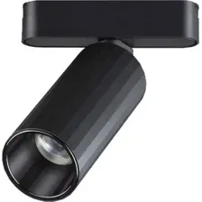 Трековый светильник Novotech Smal Shino 359258