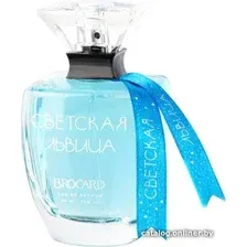 Парфюмерная вода Brocard Светская Львица. Зима близко EdP (50 мл)