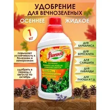 Удобрение осеннее для вечнозелёных Florovit 1 литр