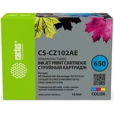 Картридж Cactus CS-CZ102AE