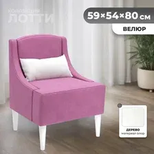 Интерьерное кресло MONOFIX Лотти кресло (велюр/бордовый №16)