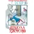 Книга издательства АСТ. Школа ужасов. Большая детская библиотека 9785171567200 (Остер Г.Б.)