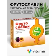 Фрутослабин таб. 600мг 30 БАД 2 ШТУКИ В НАБОРЕ, мягкое слабительное с сенной, инулином и витаминами группы B для микрофлоры кишечника