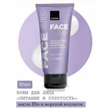 Avon Face Up: Крем для лица Питание и упругость с маслом ши и морским коллагеном , 50 мл