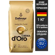 Кофе в зернах Dallmayr Crema d'Oro Intensa, 1 кг