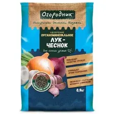 Удобрение сухое органическое гранулированное Огородник для лука и чеснока 900 гр.
