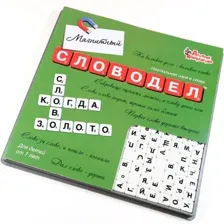 Настольная игра Десятое королевство Словодел магнитный 02733